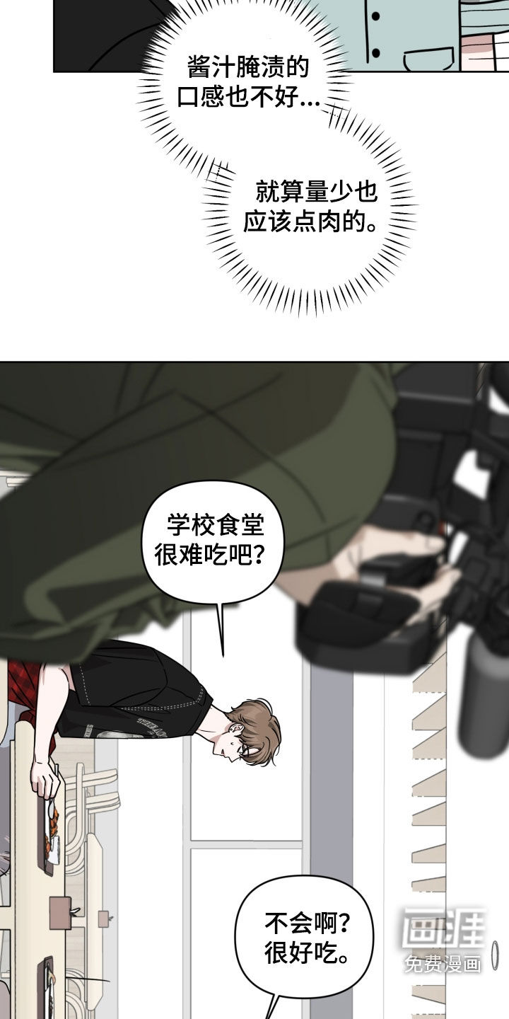 第76话14