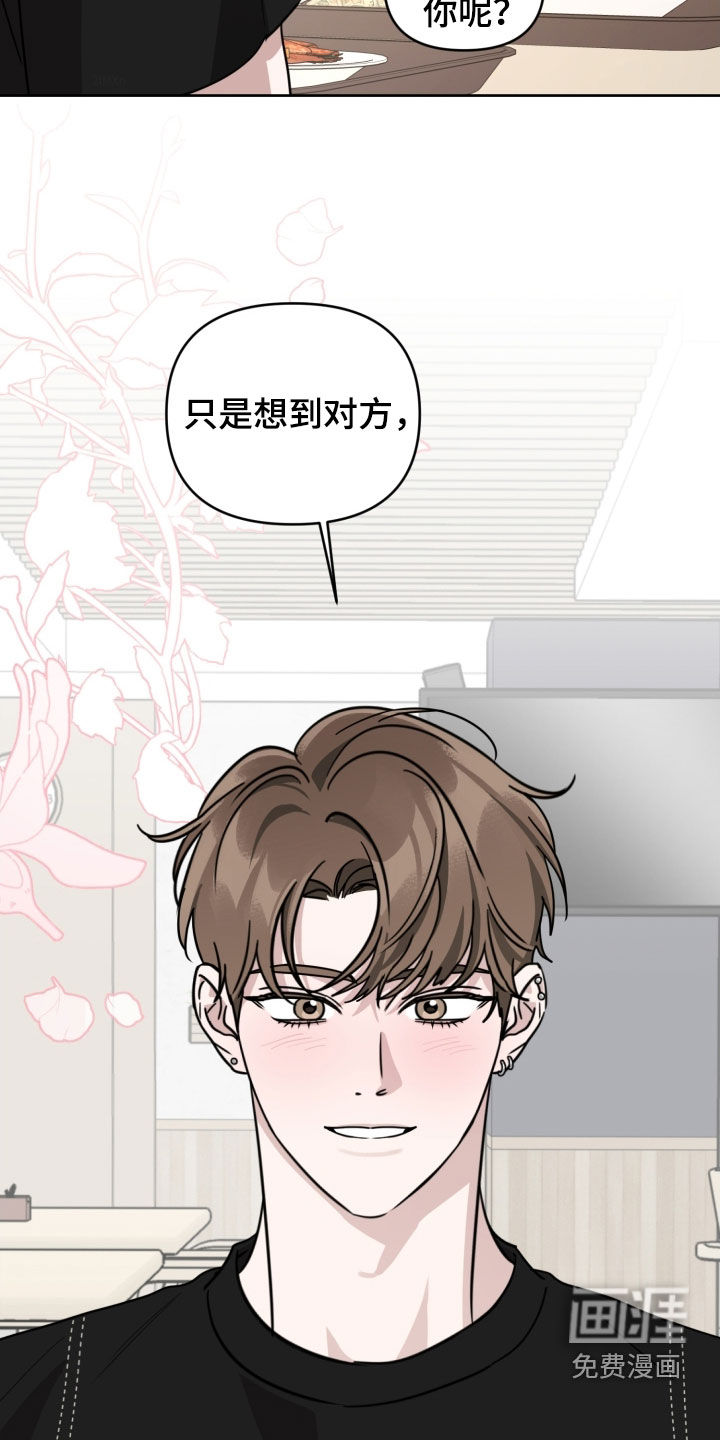 第76话22