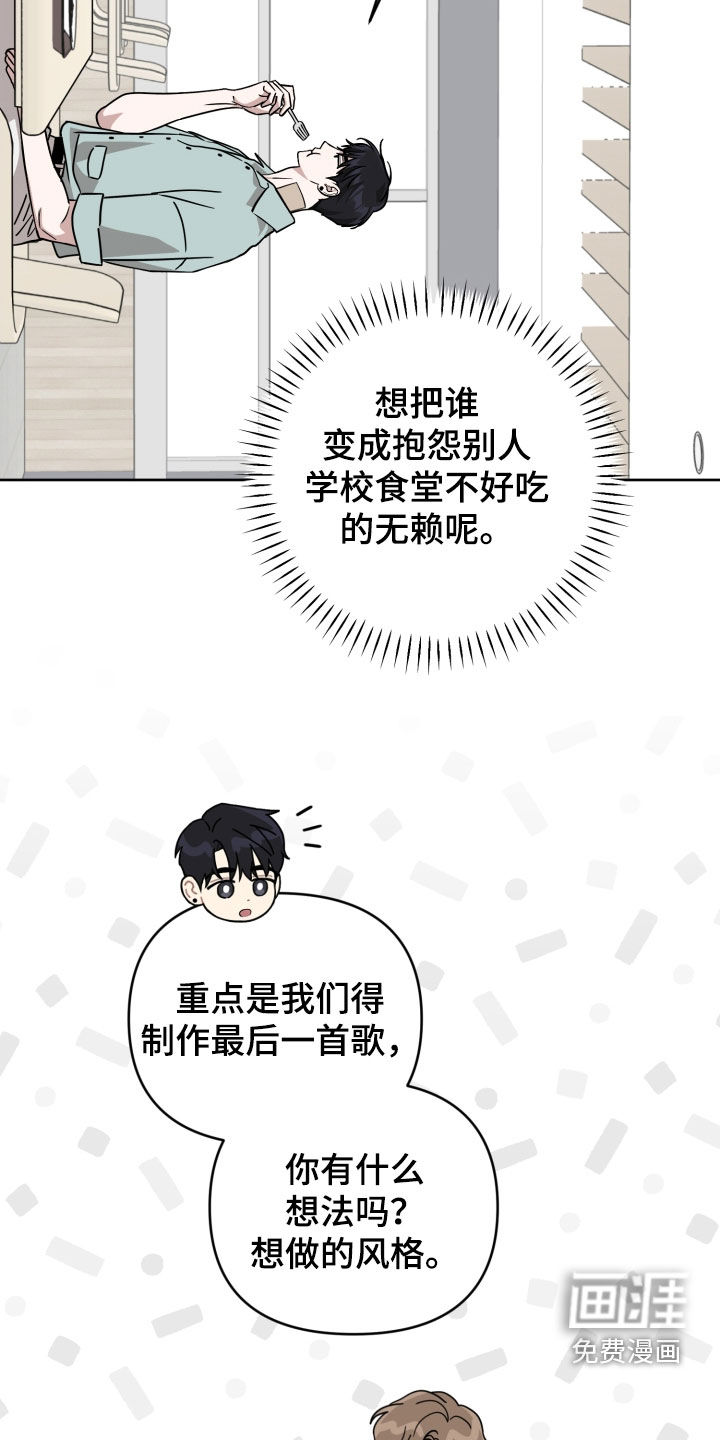 第76话15