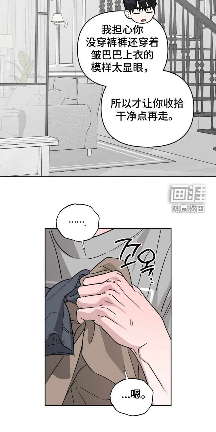 第76话2