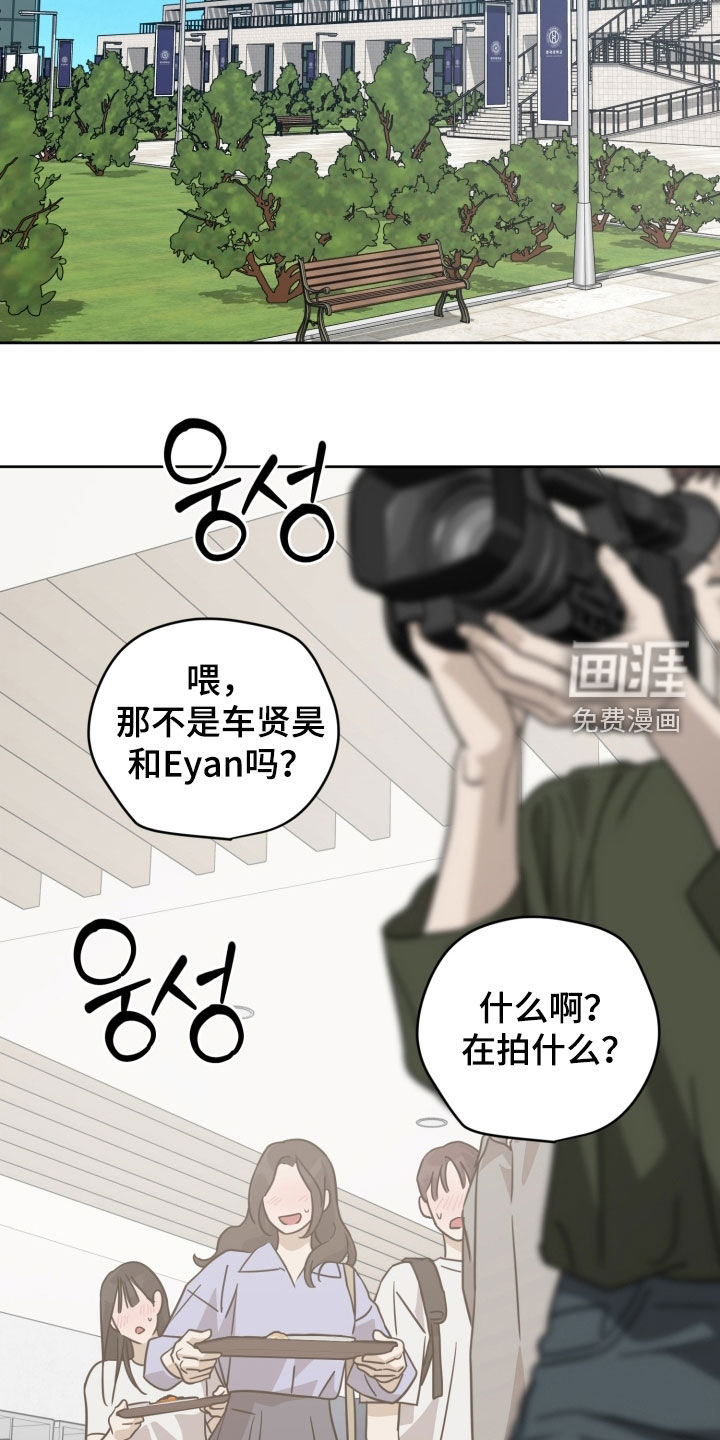 第76话8
