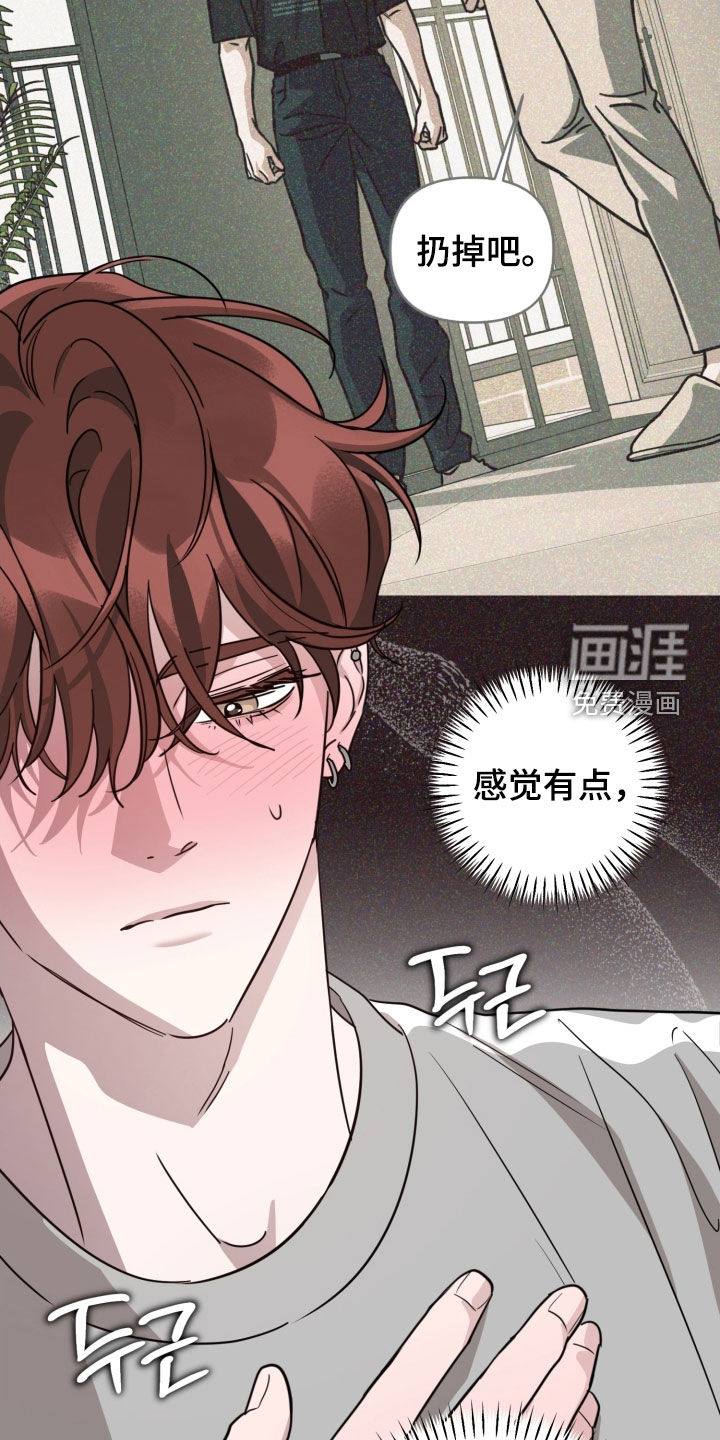 第76话6
