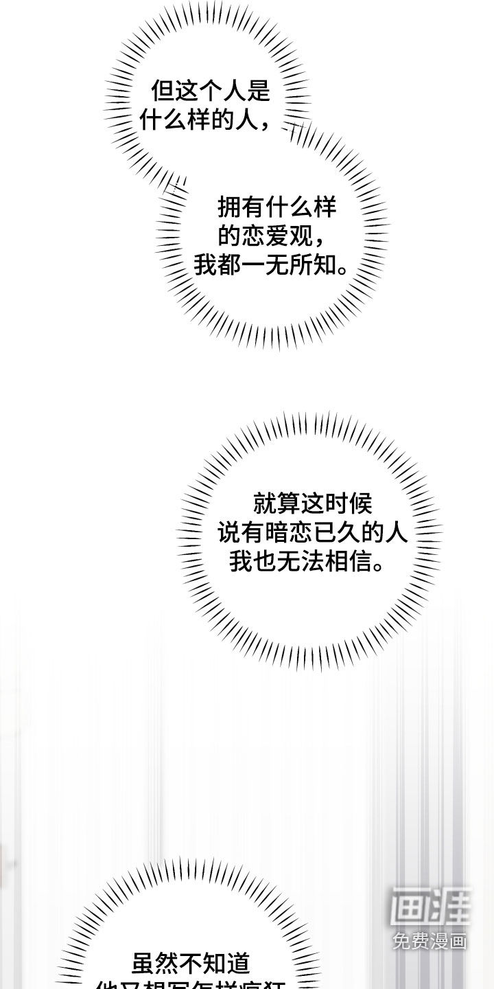 第76话18