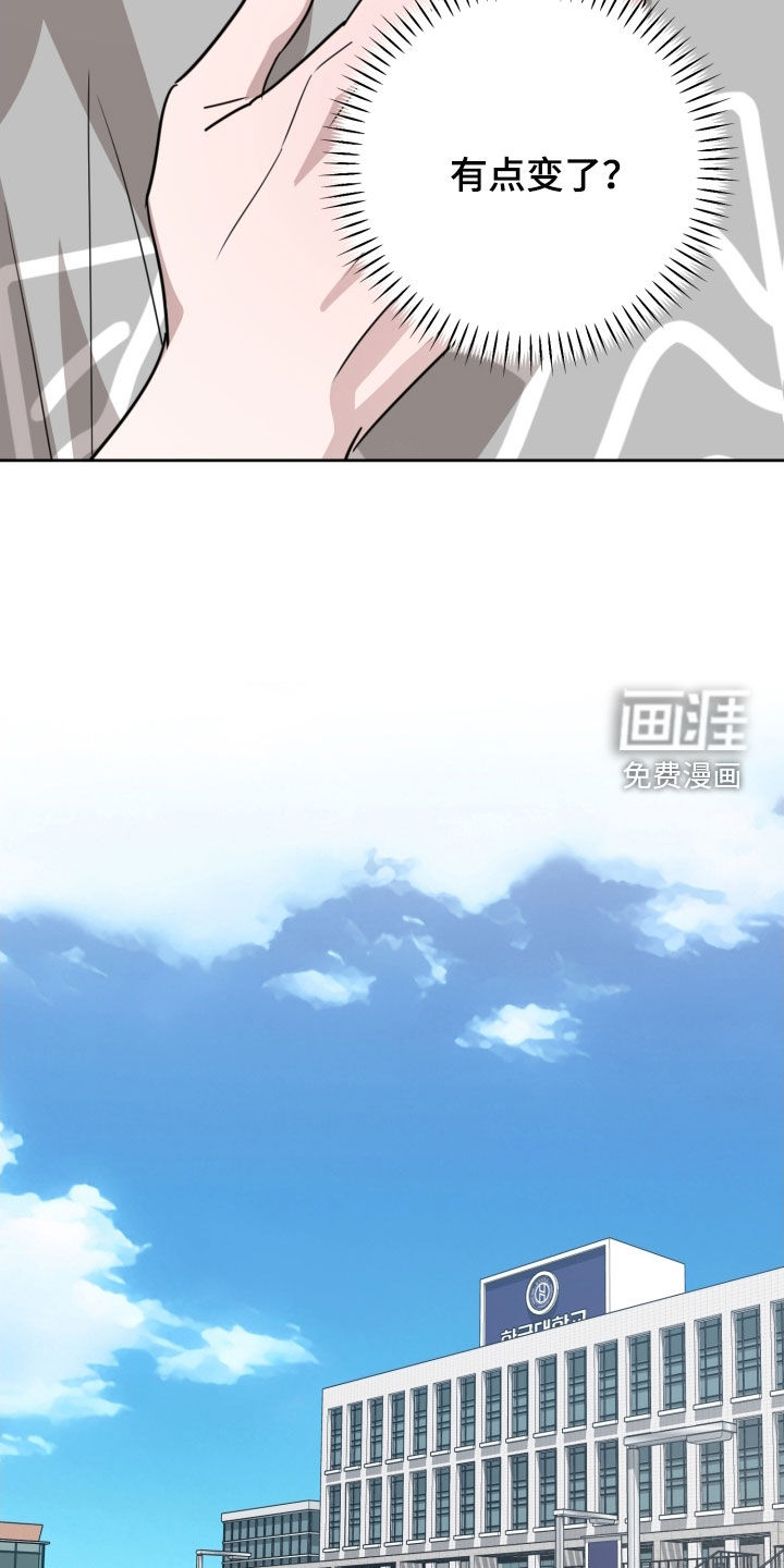 第76话7