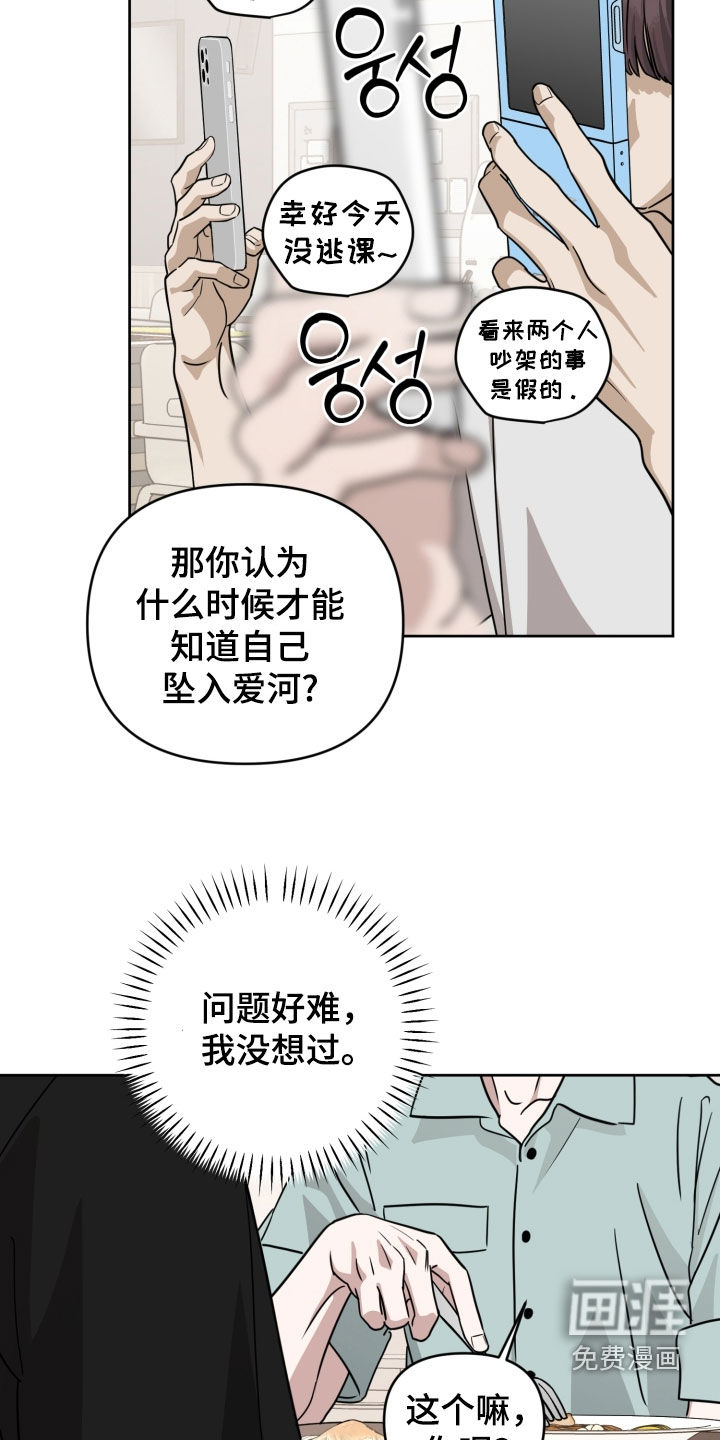 第76话21
