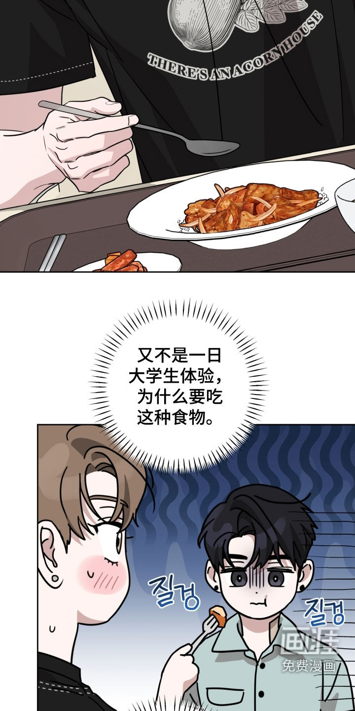 第76话13