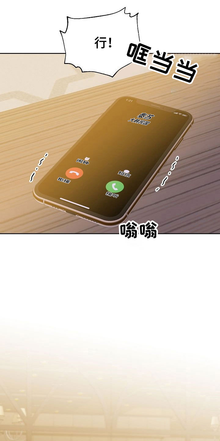 第35话14
