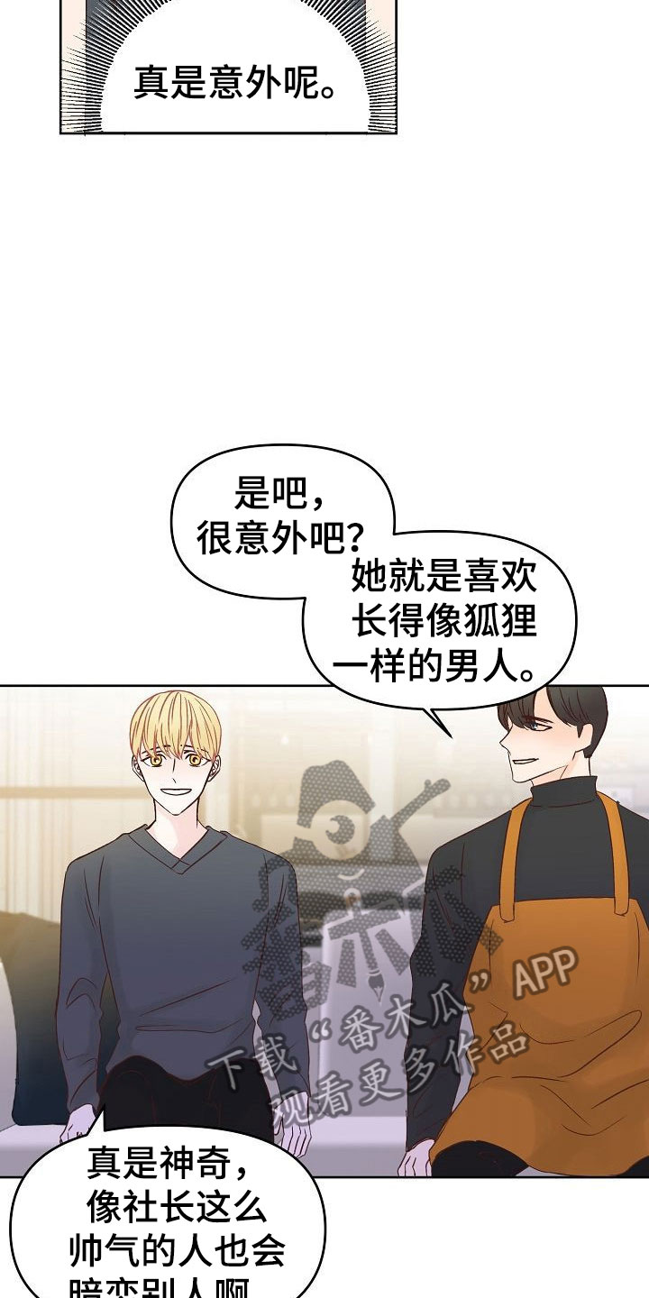 第35话7