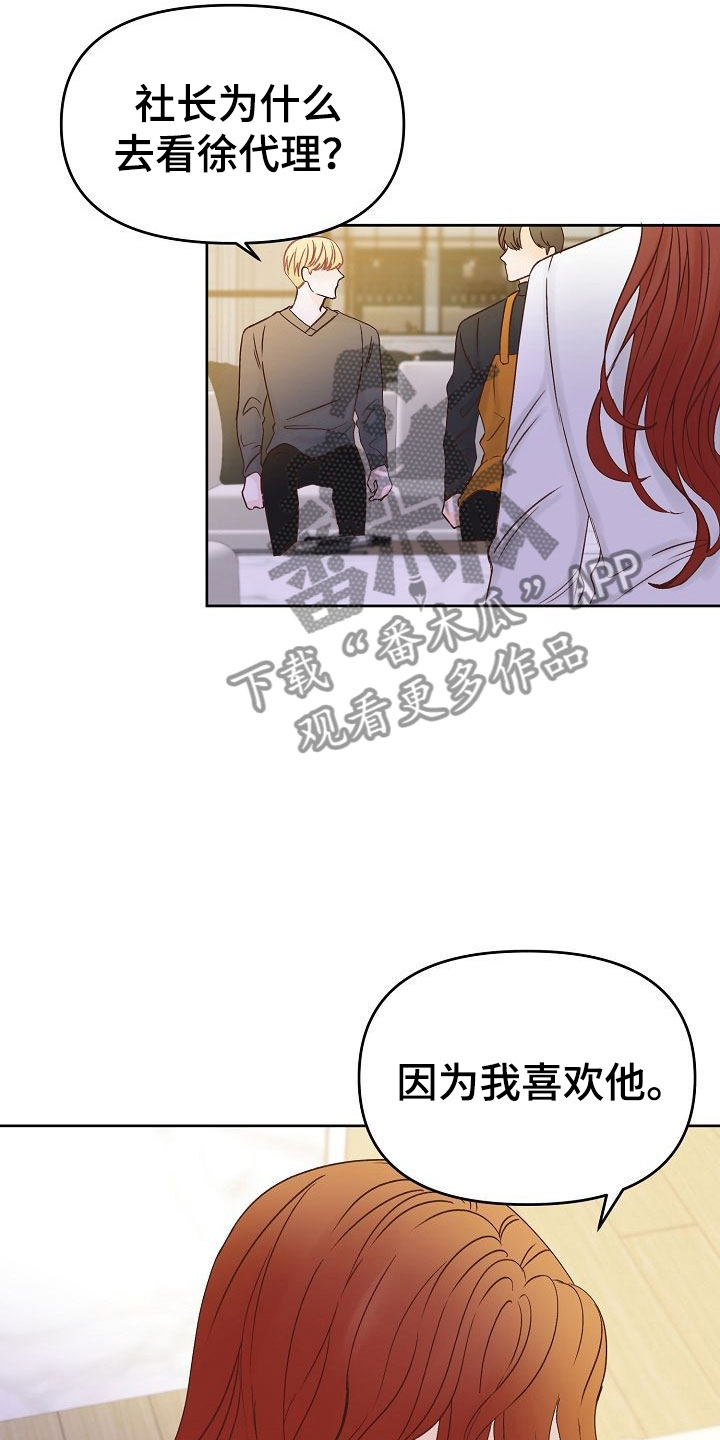 第35话5