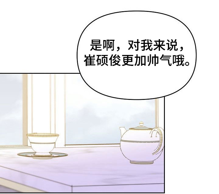 第35话9
