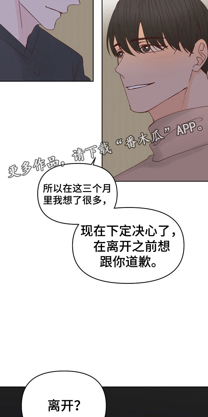 第35话24