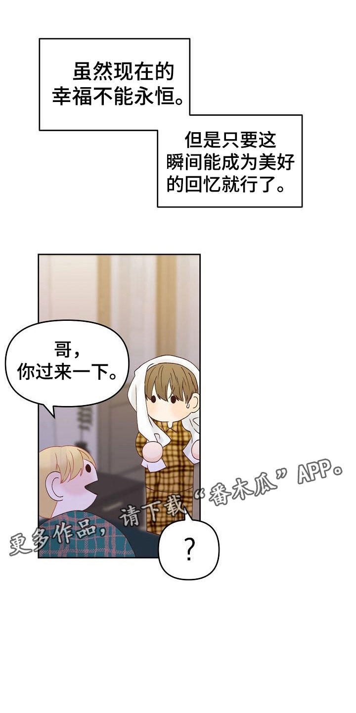 第35话32