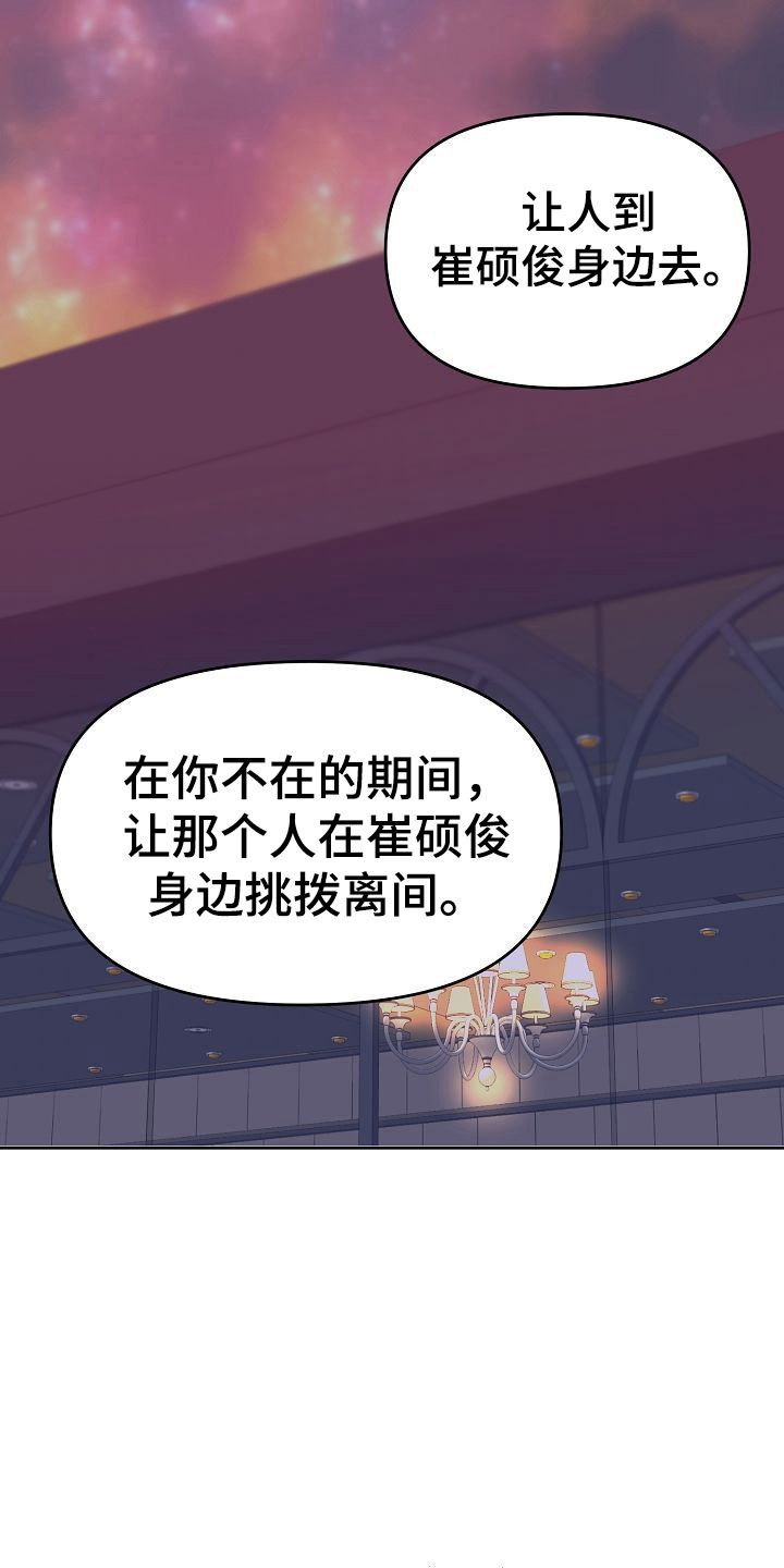 第35话20