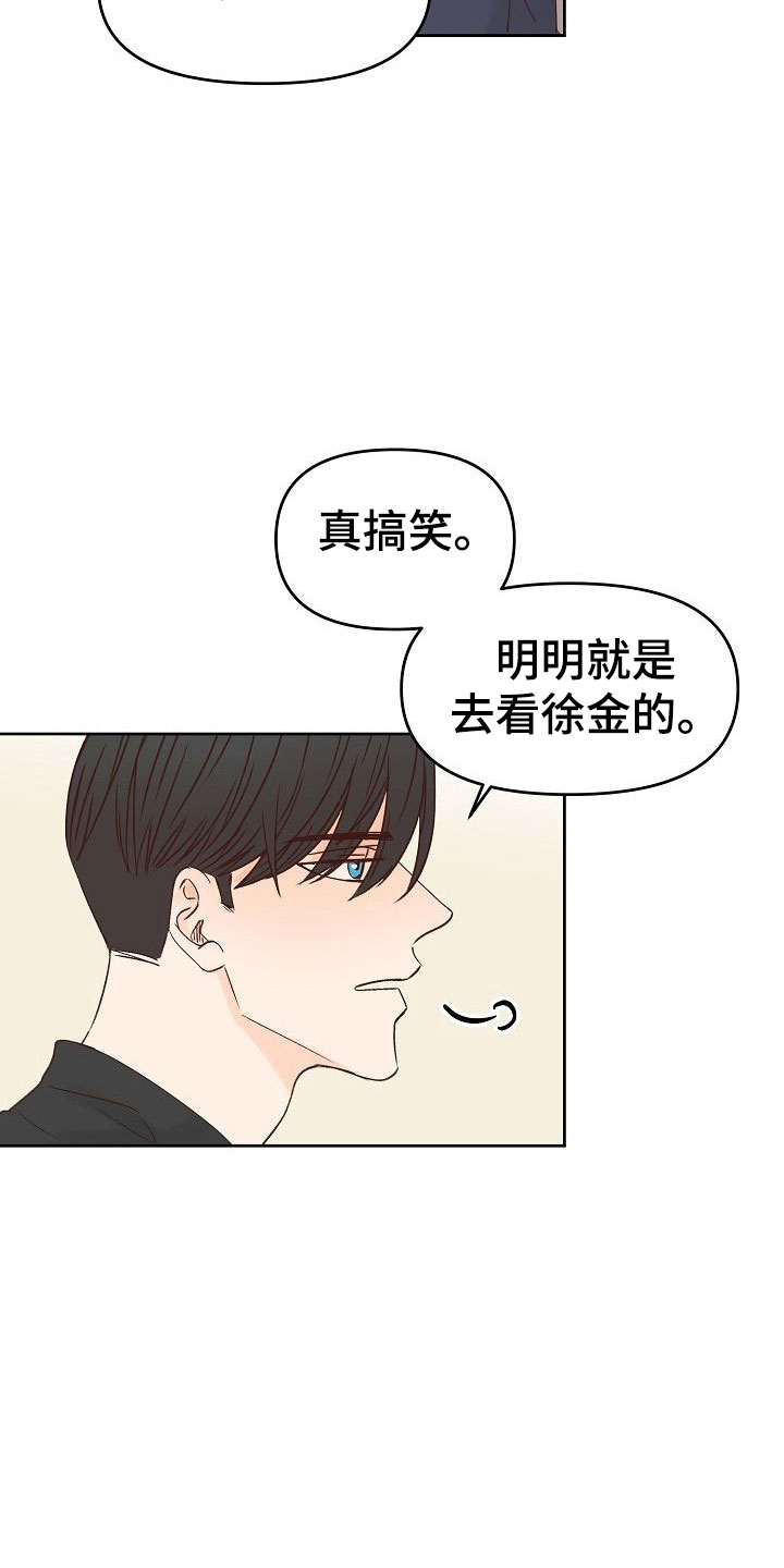 第35话4