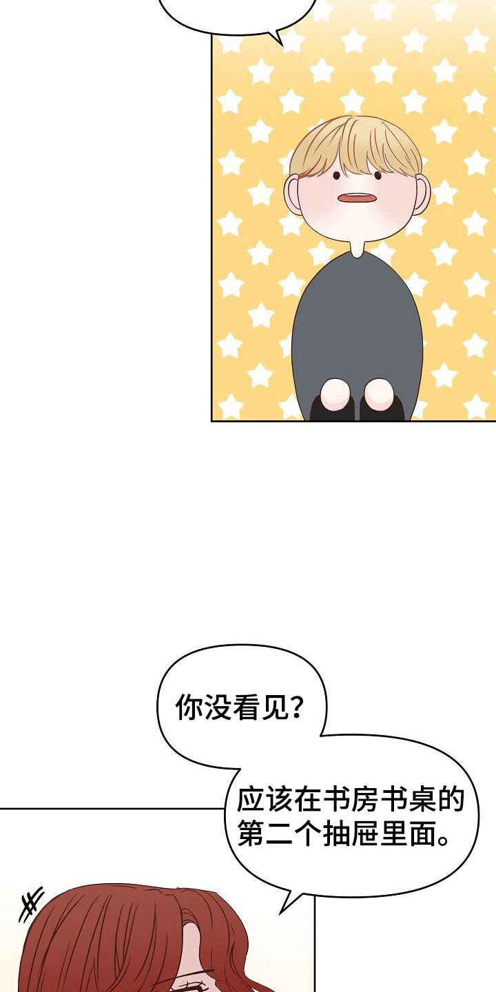 第35话11