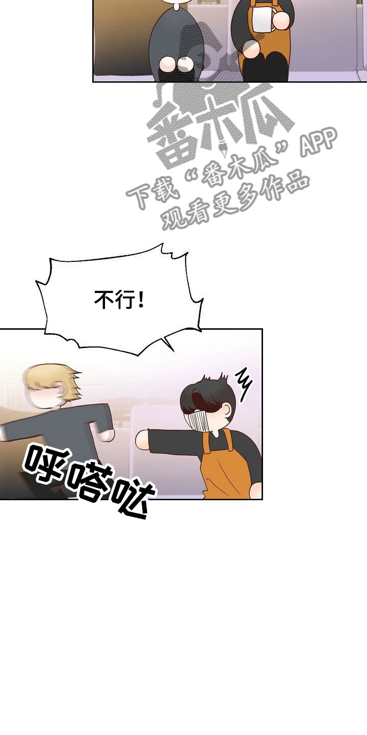 第35话13