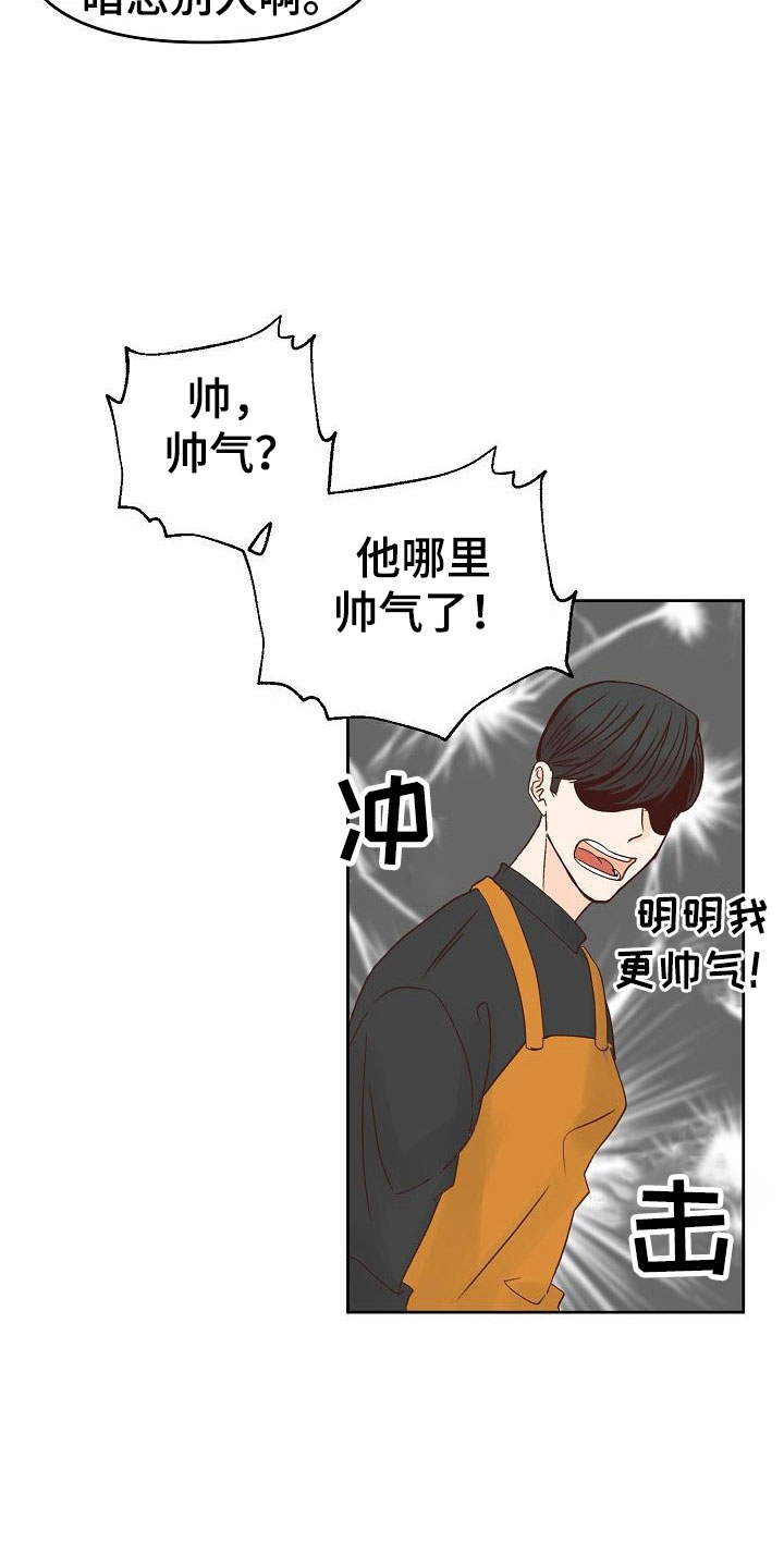 第35话8