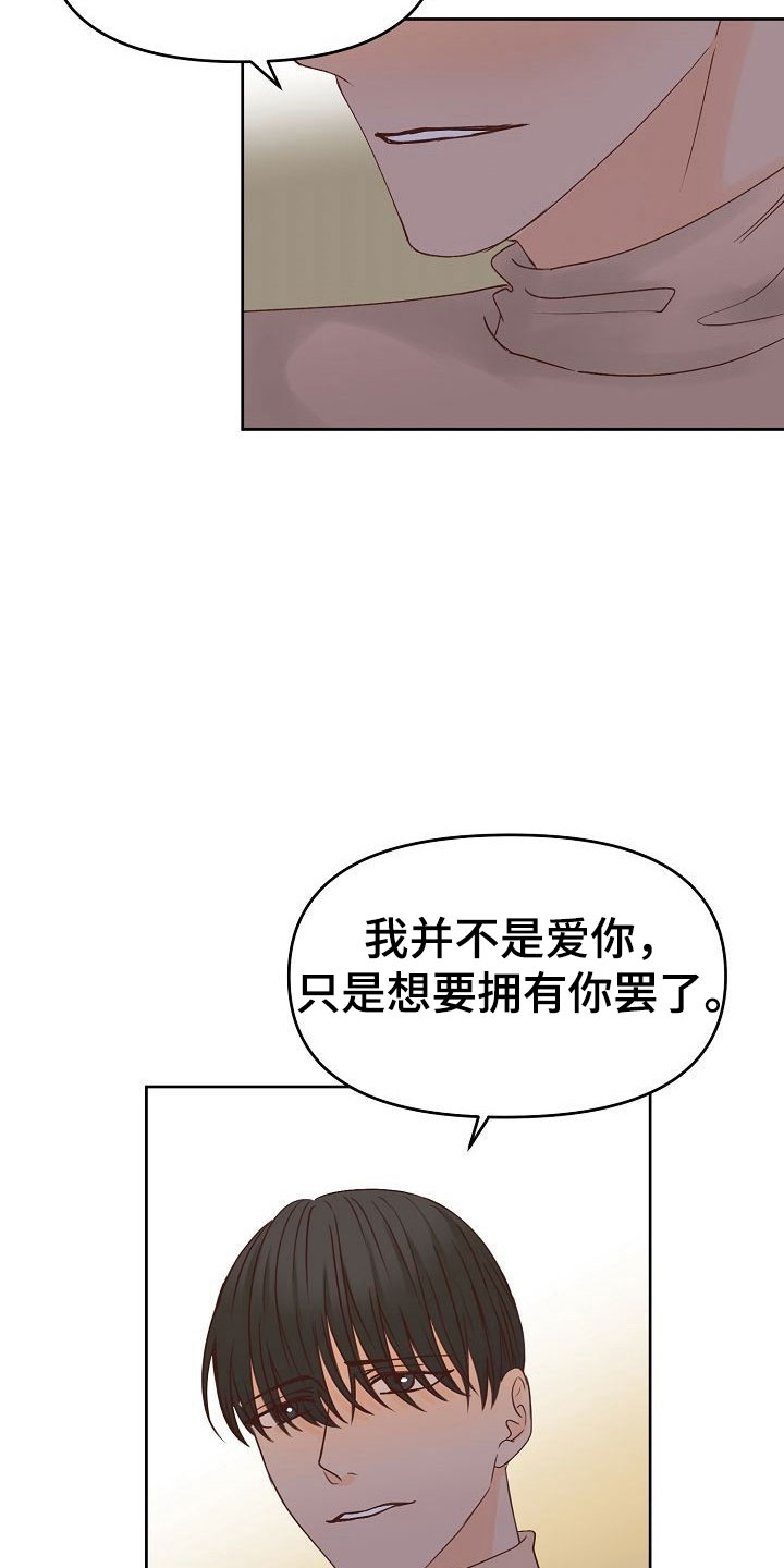 第35话22