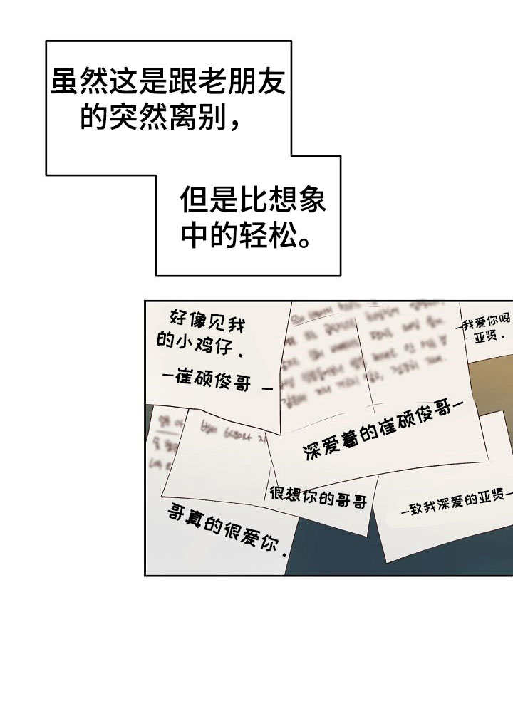 第35话30