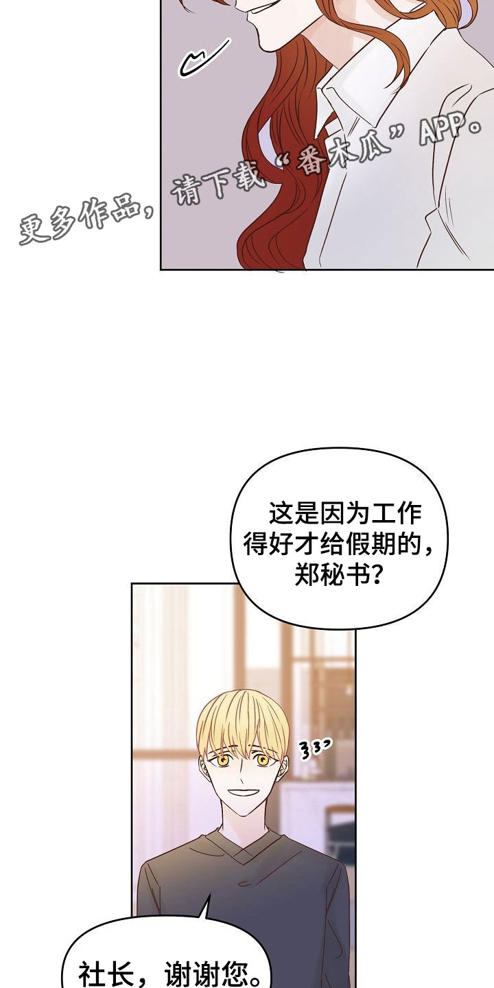 第35话3