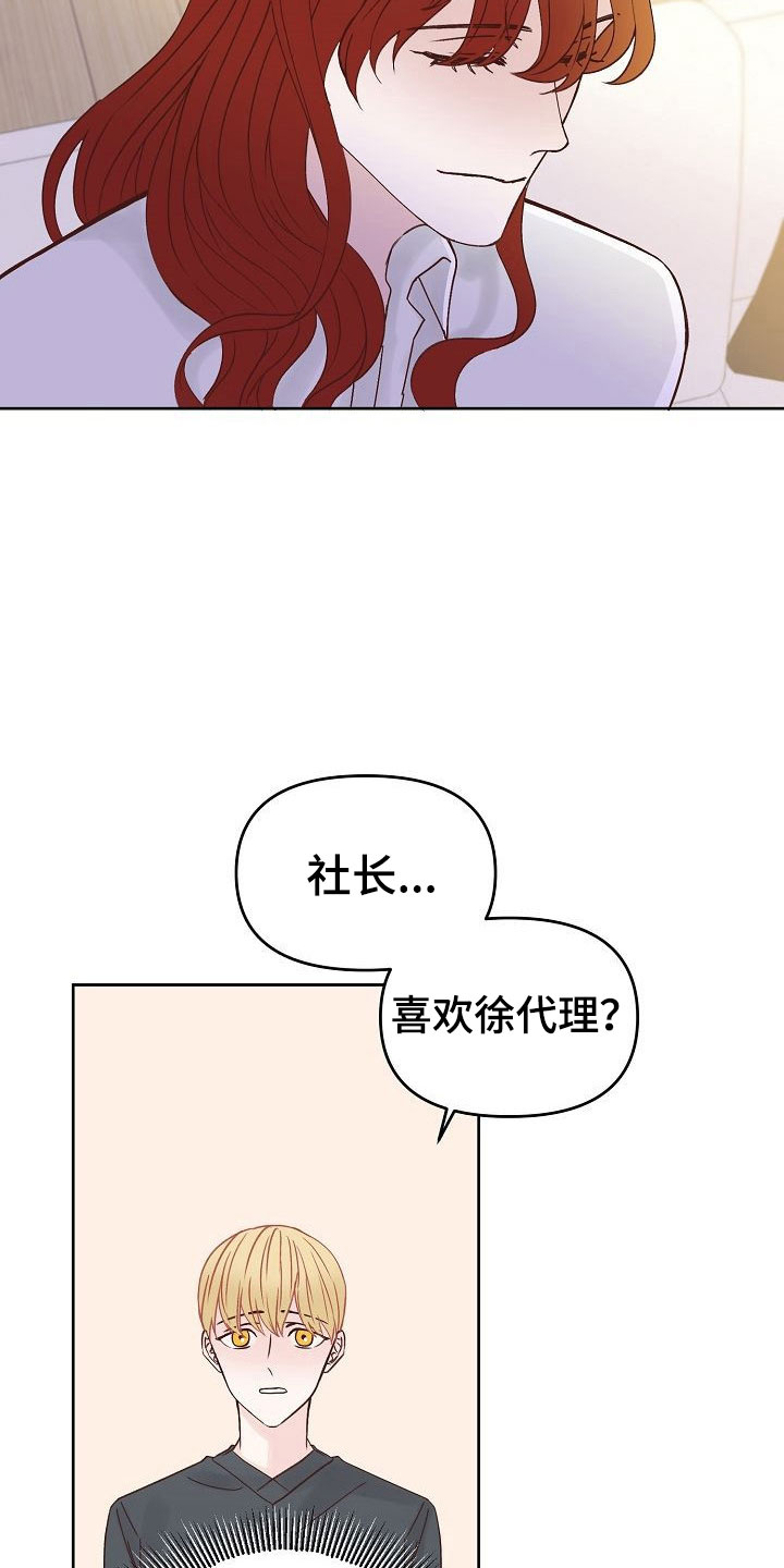 第35话6