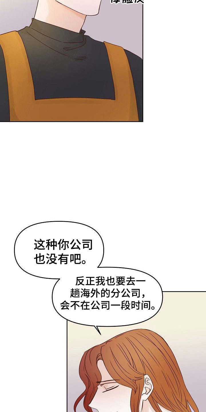 第35话2