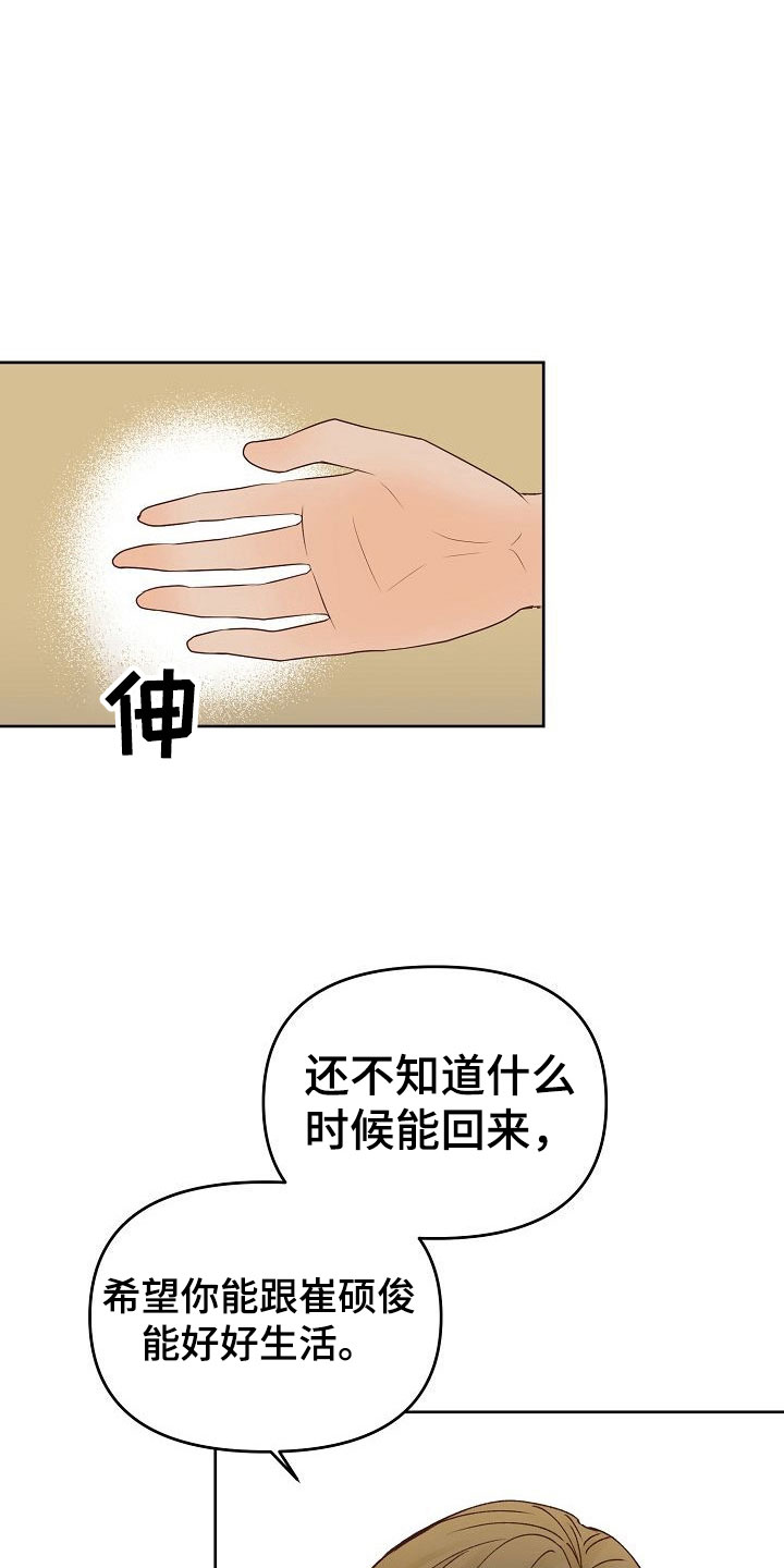 第35话26