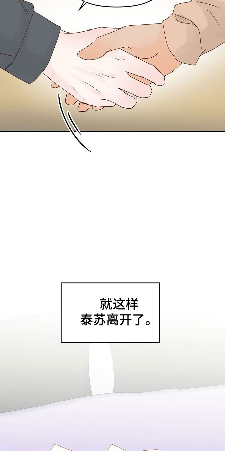 第35话28