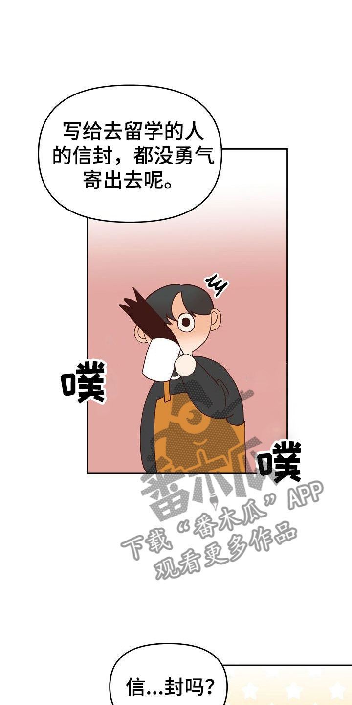 第35话10