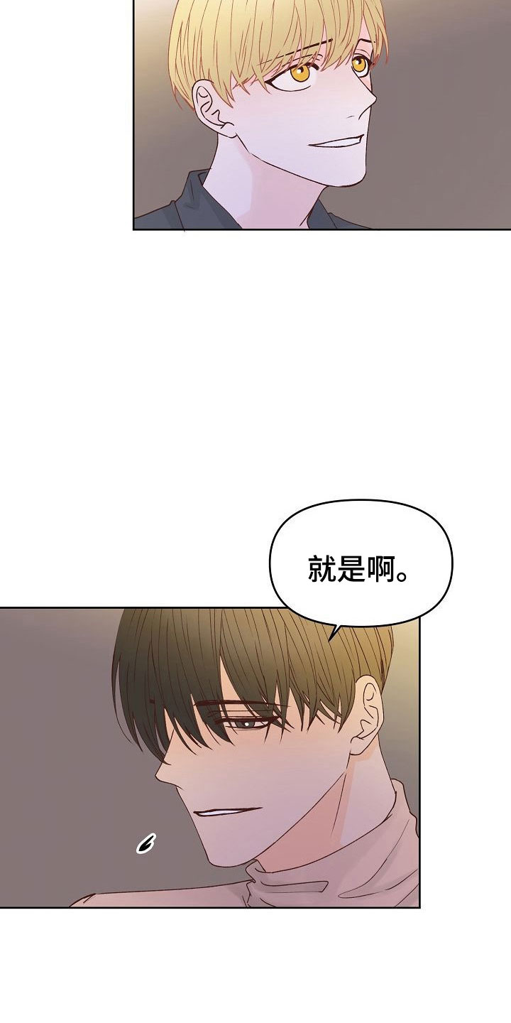 第35话16