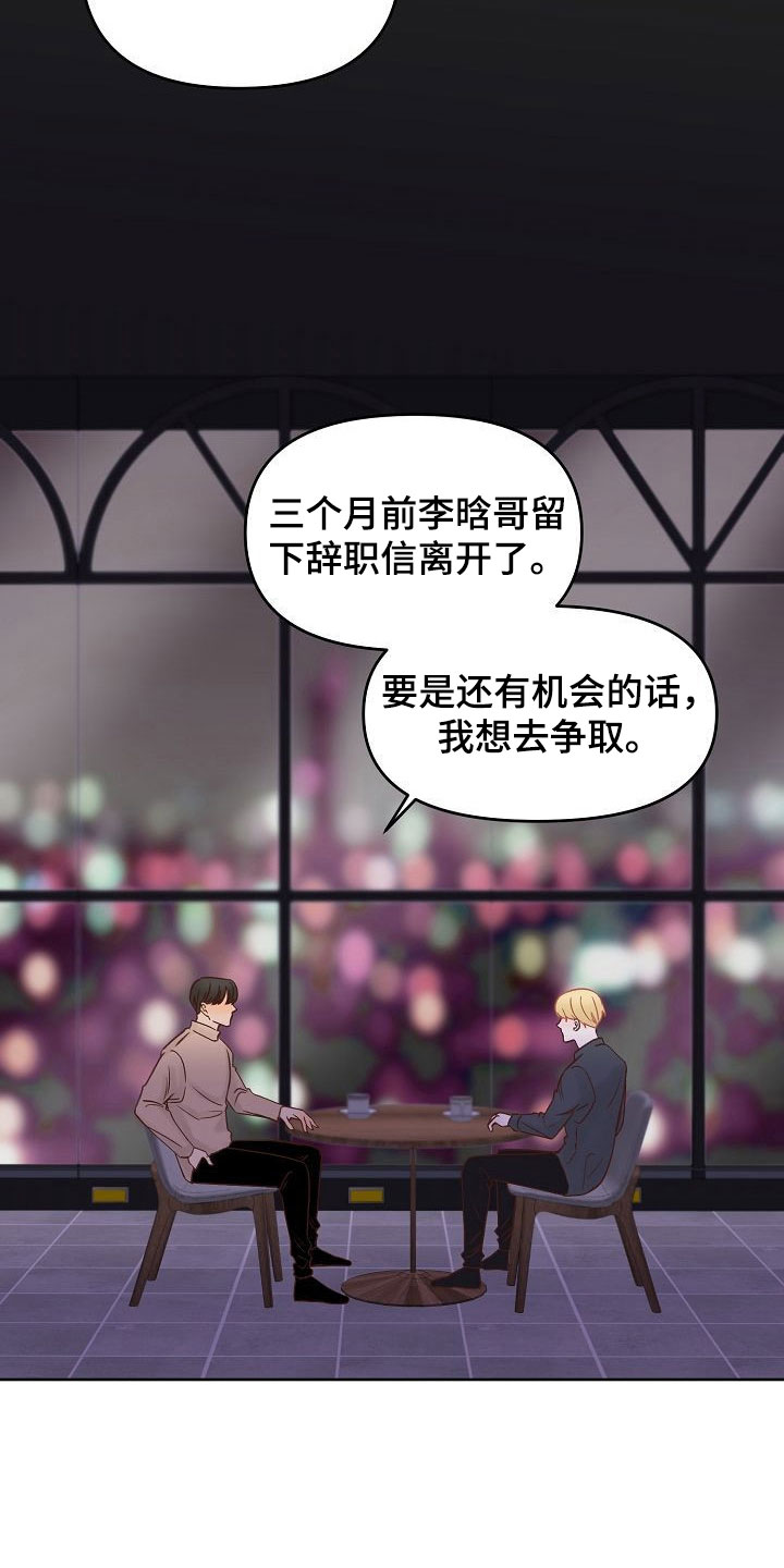 第35话25