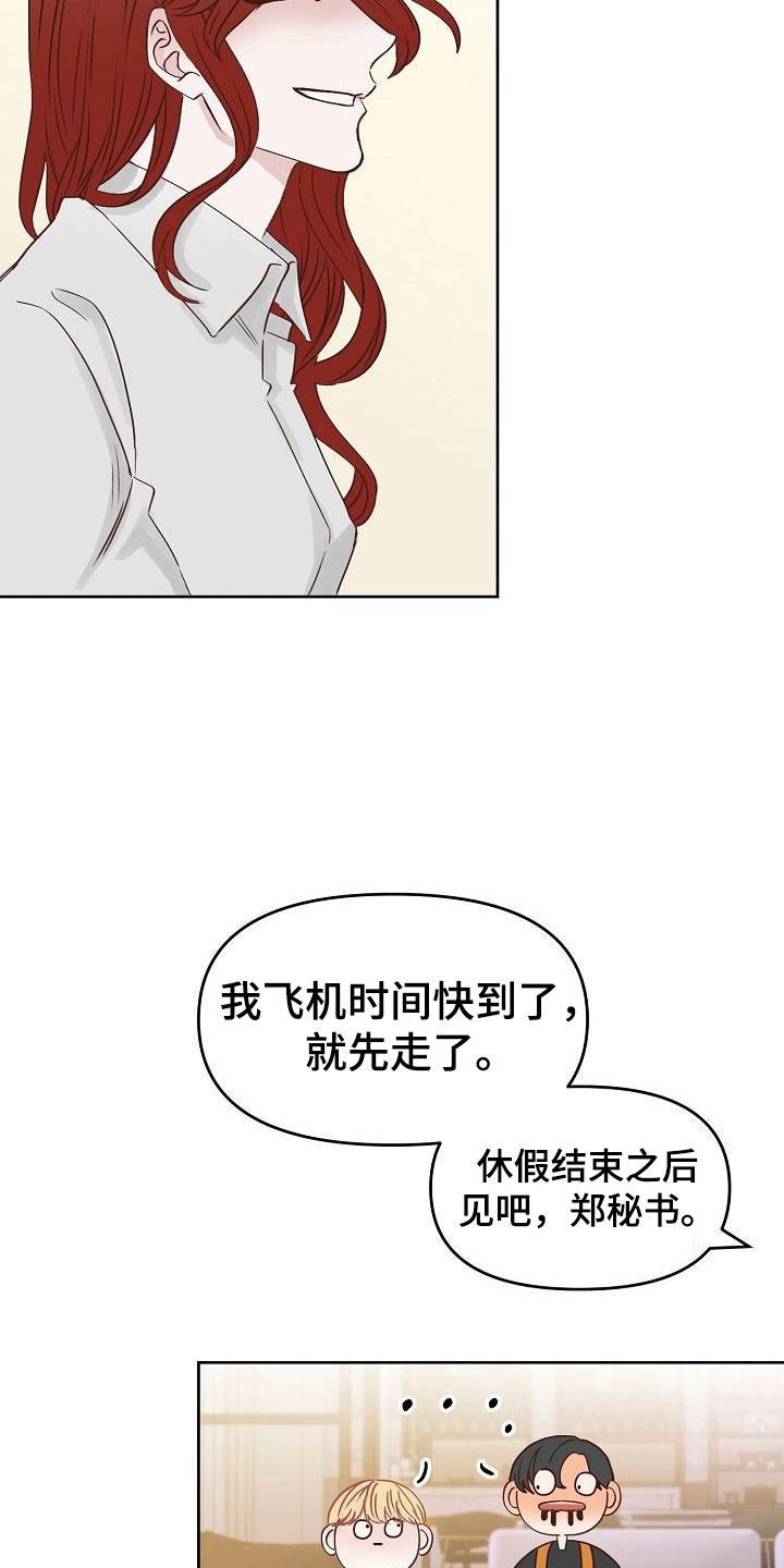 第35话12