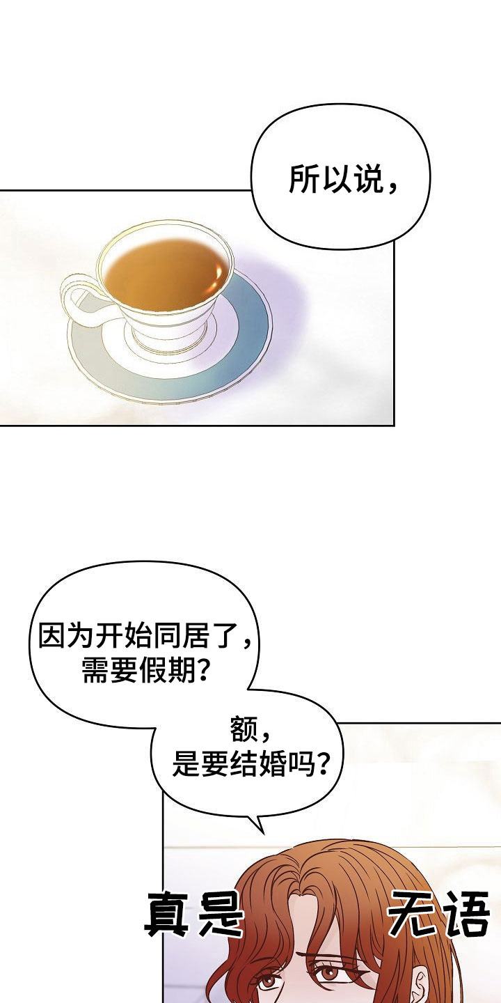 第35话0