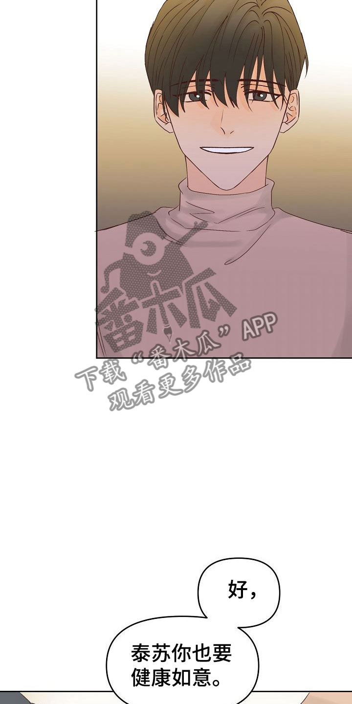 第35话27