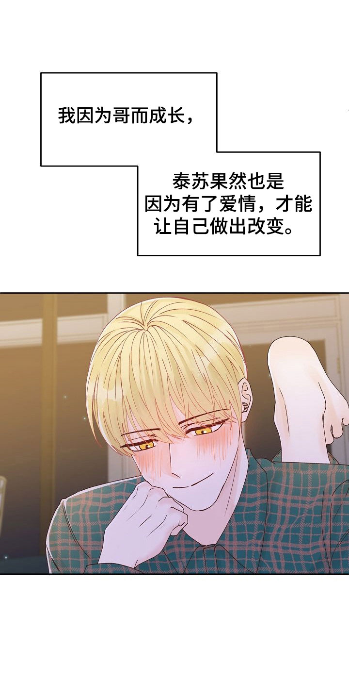 第35话31
