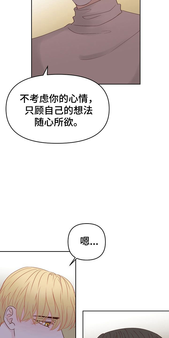 第35话23
