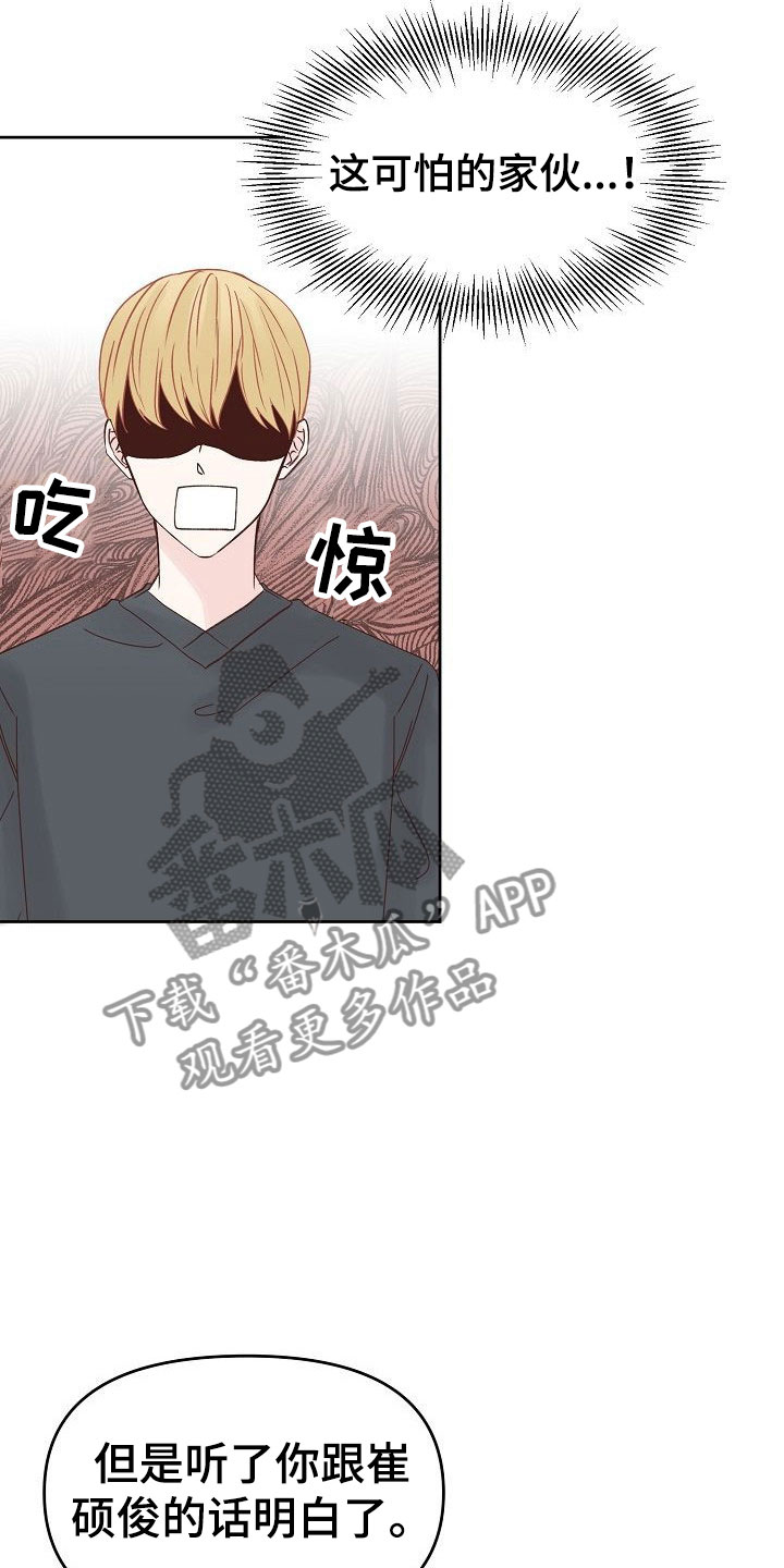第35话21