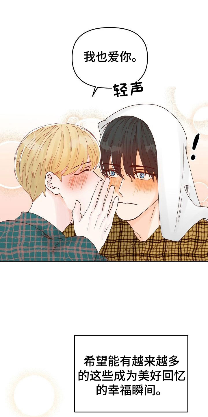 第35话33