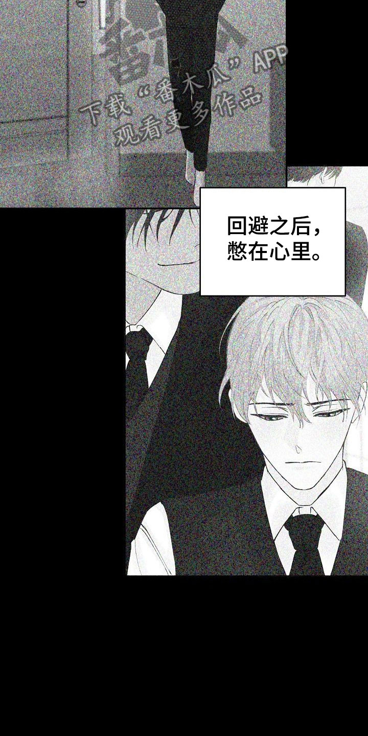 第34话1