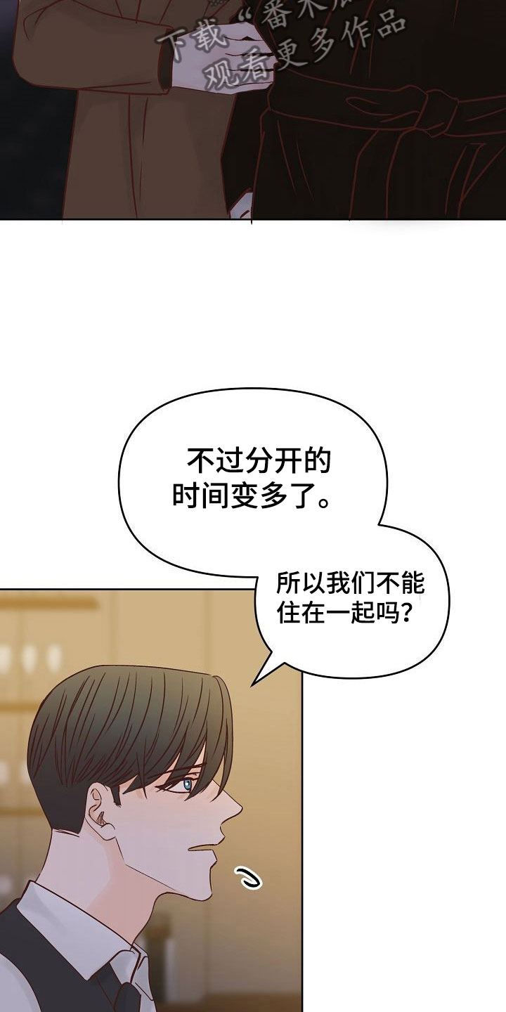 第34话30
