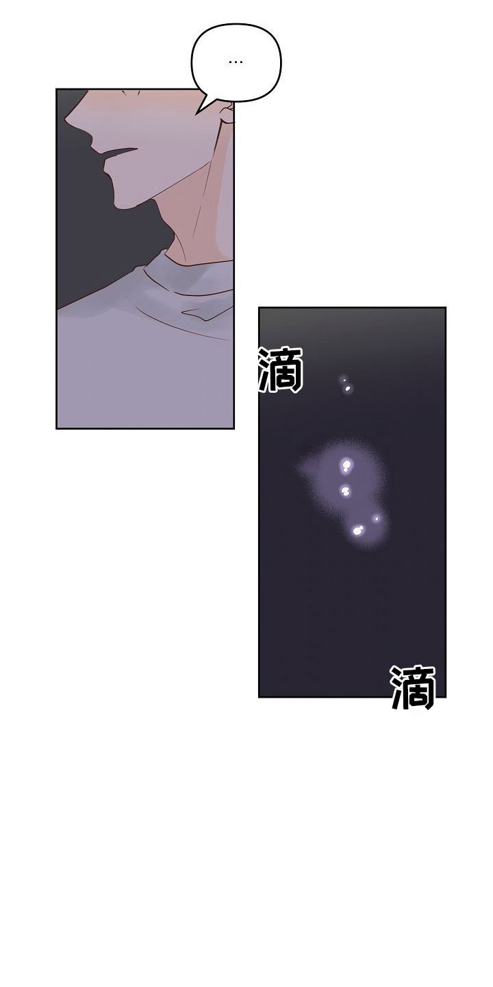 第34话11