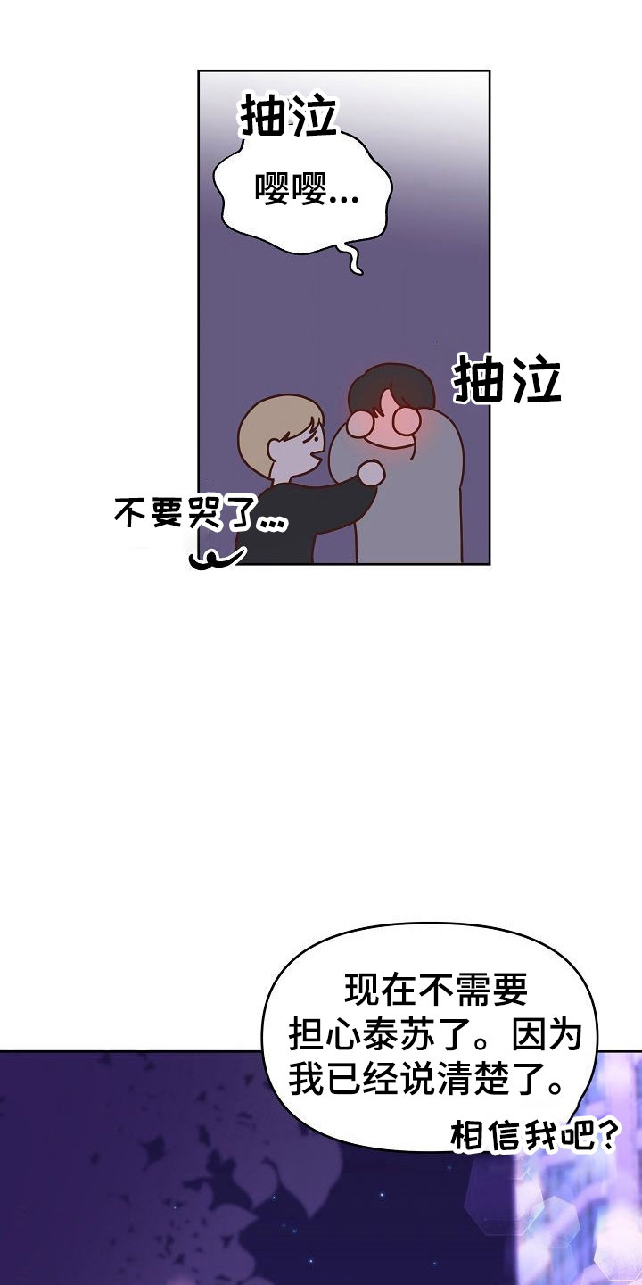 第34话13