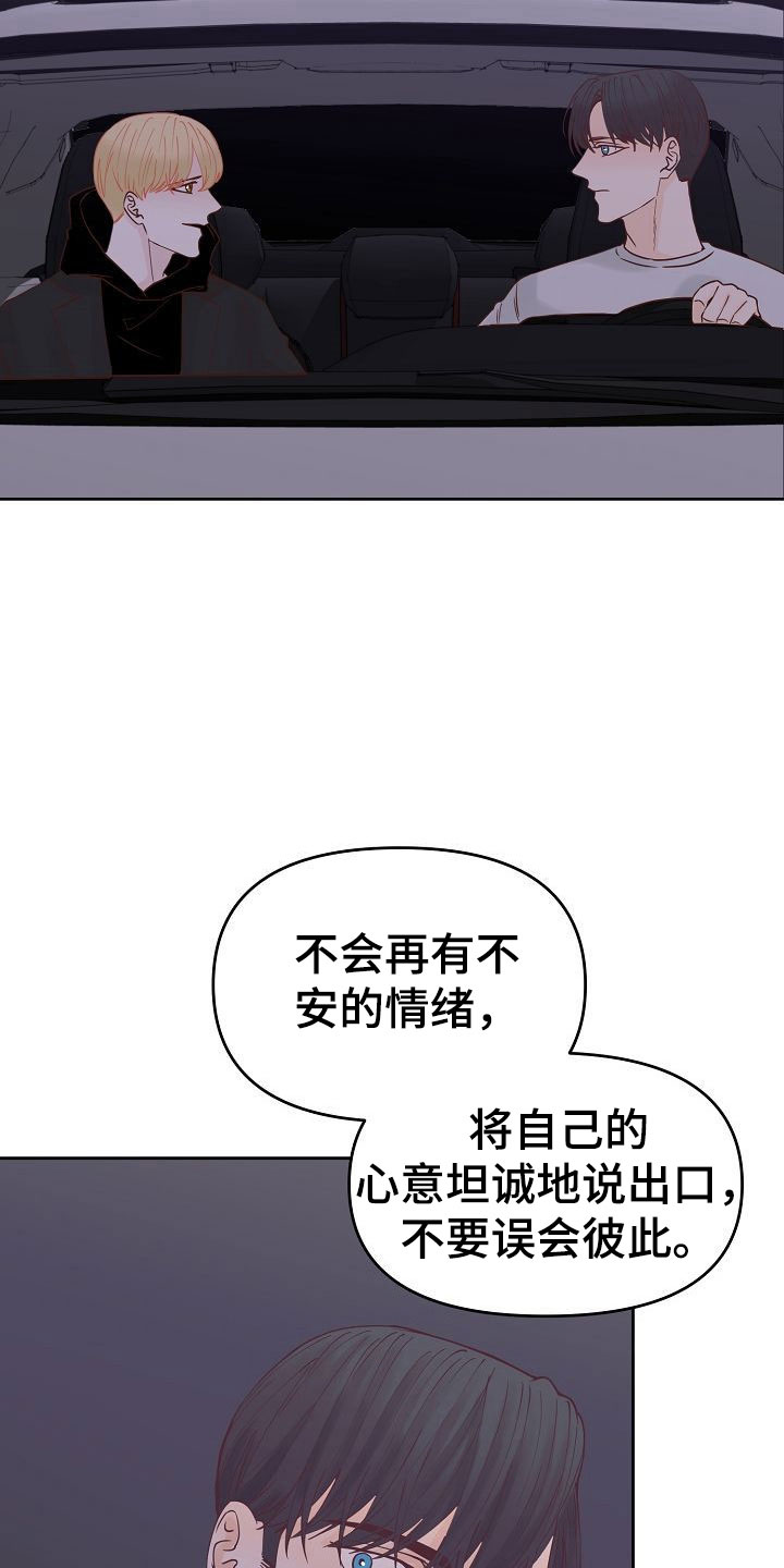 第34话6