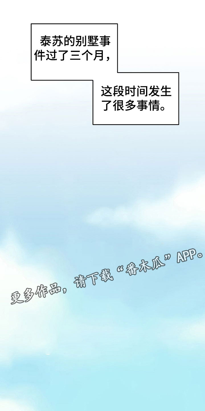 第34话16