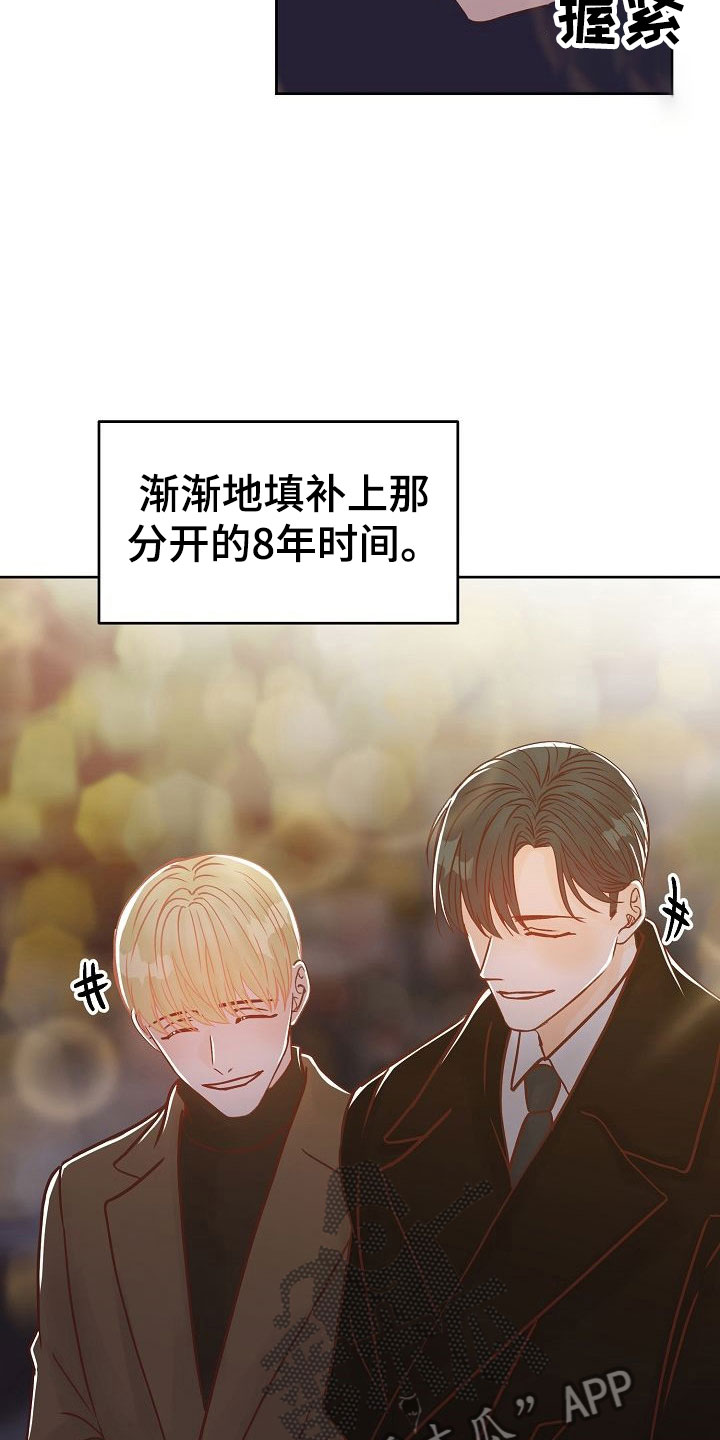 第34话29