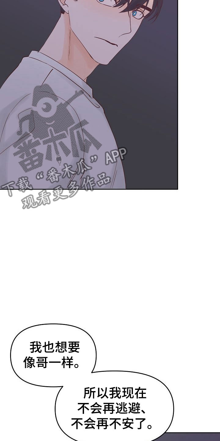第34话7