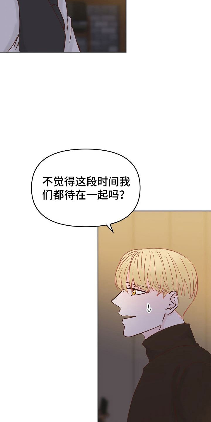 第34话31