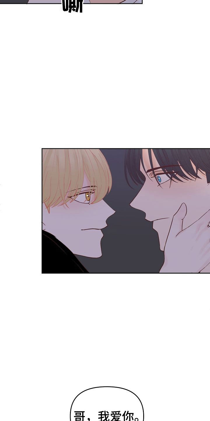 第34话9