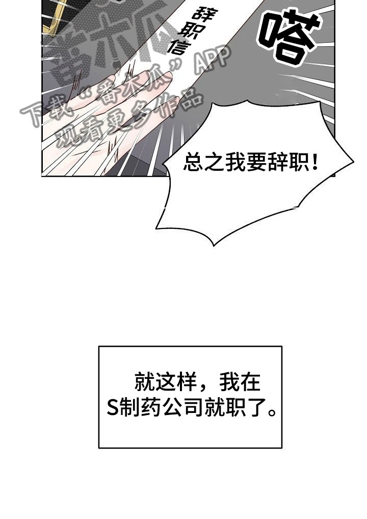 第34话25