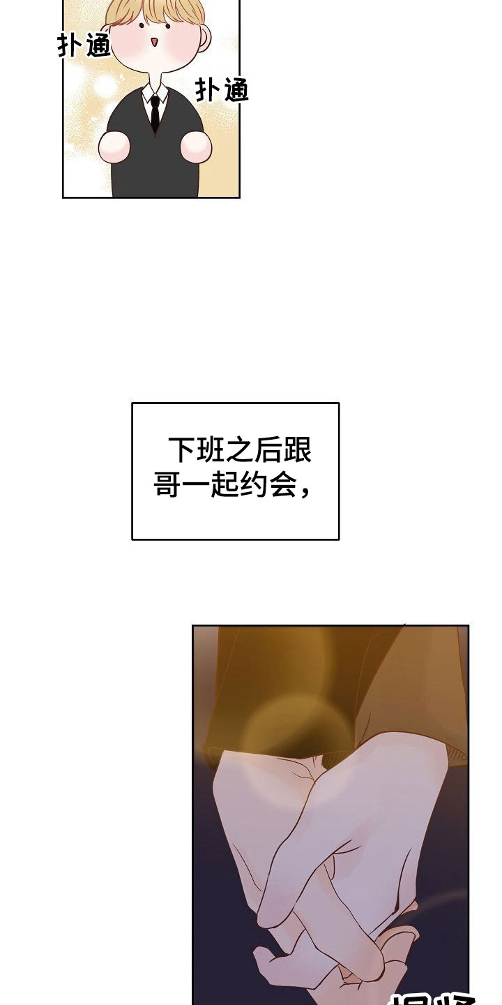 第34话28